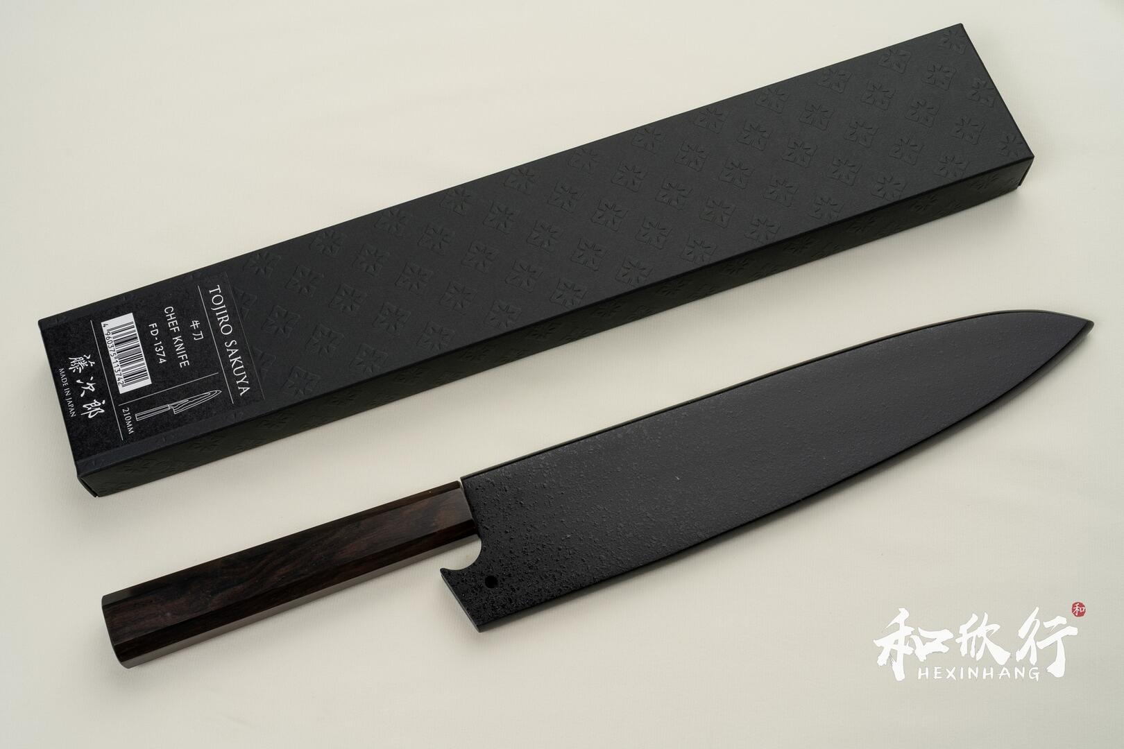 藤次郎Tojiro 朔夜Sakuya 牛刀210mm FD-1374